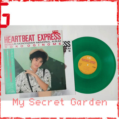 Yoko Oginome 荻野目洋子 - Heartbeat Express - Soshun Monogatari Memorial Album 1986 見本盤 Japan Promo Green Colored Vinyl LP ***READY TO SHIP from Hong Kong***